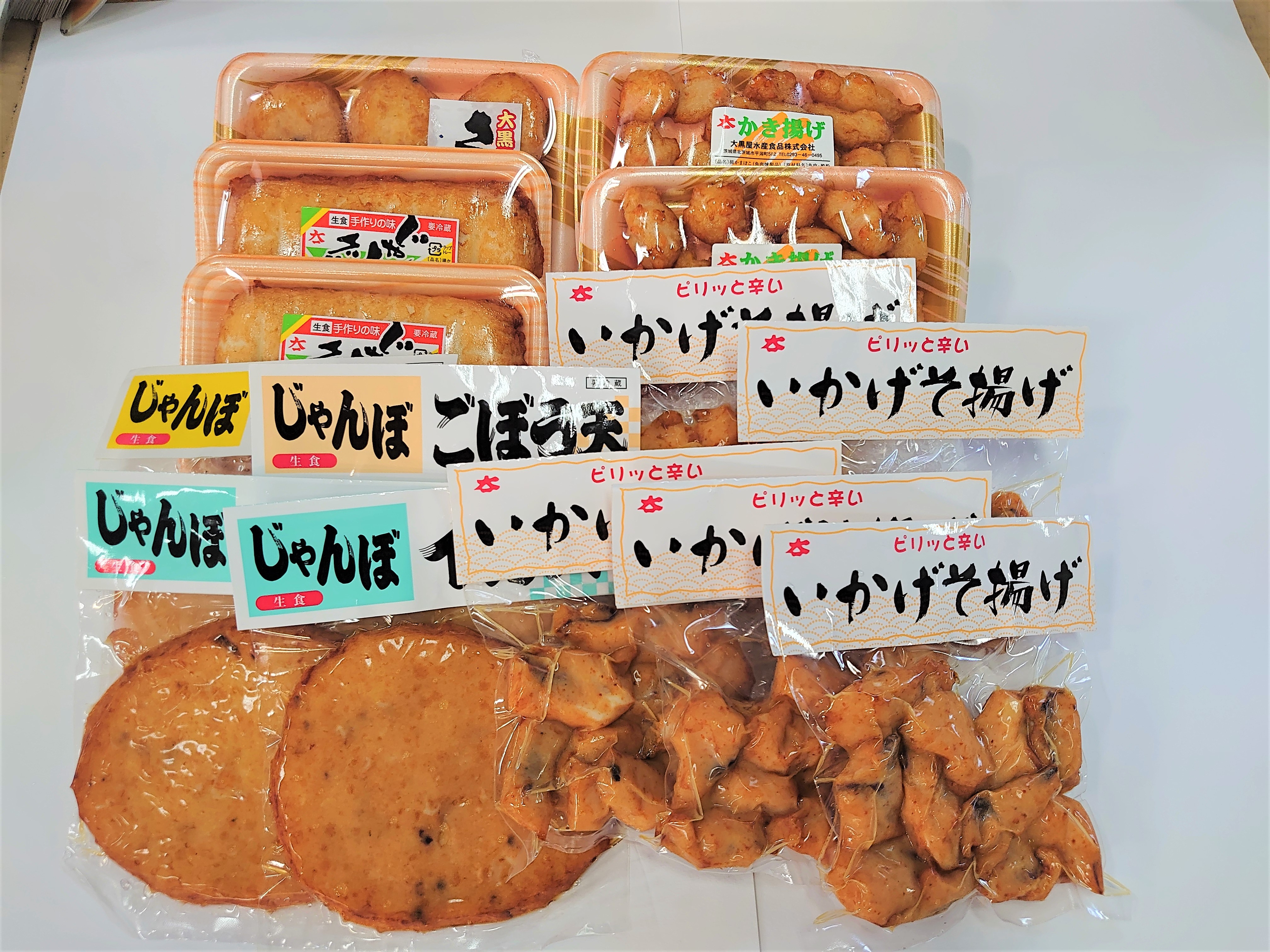 詰め合わせセット E (14品)