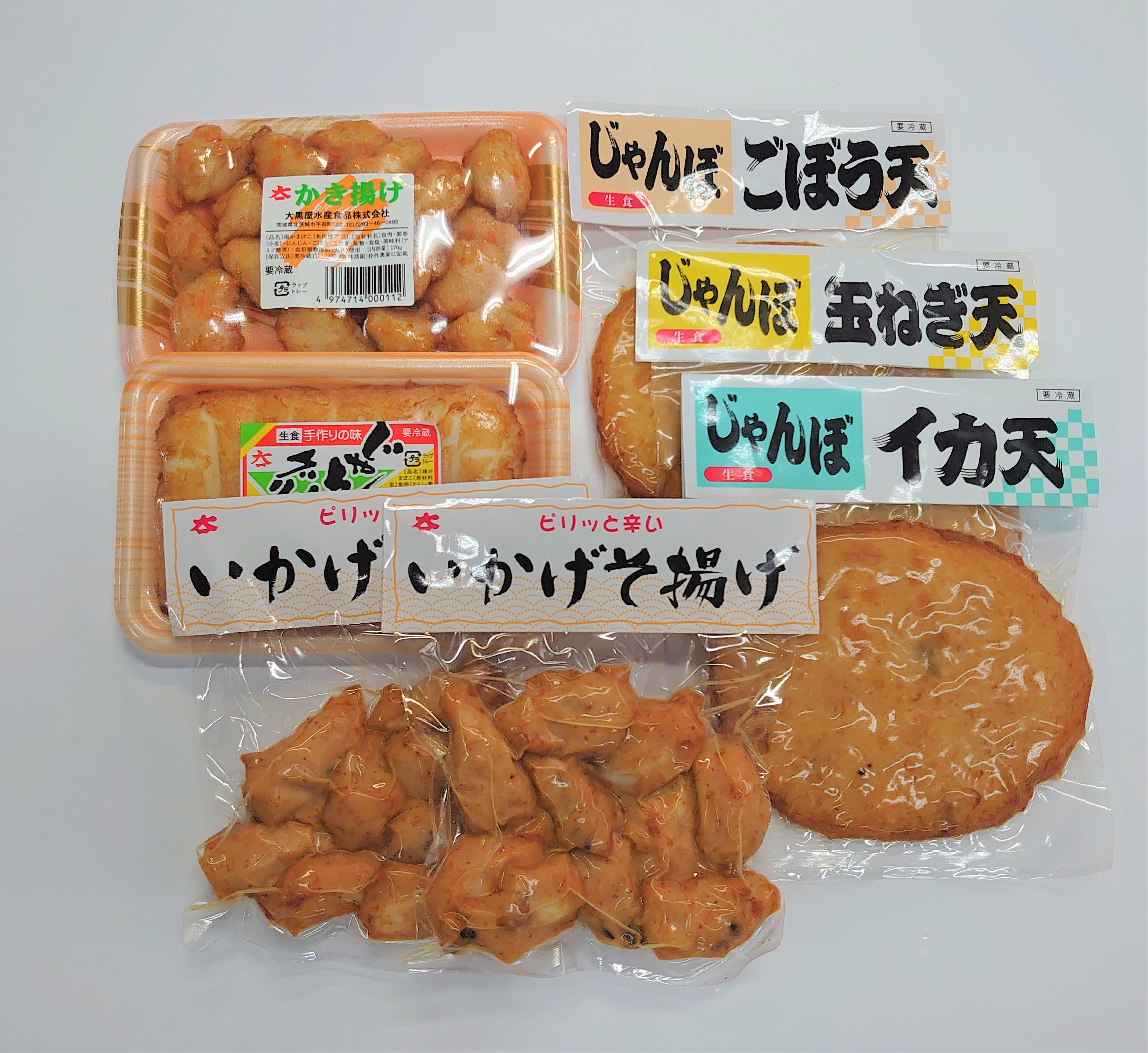 詰め合わせセット B (7品)